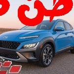 هيونداي كونا 2023