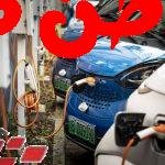 لماذا قد يختار معظم الناس شراء سيارة كهربائية بدلًا من السيارات التقليدية؟ الجواب هو أن السيارة الكهربائية تعتبر أكثر فعالية في استخدام الطاقة وصديقة للبيئة أيضًا، ولكن عند اختيار سيارة كهربائية، هناك بعض العوامل التي يجب مراعاتها، مثل نوع البطارية ومسافة السير والتكلفة والأداء وغيرها، حيث يمكن الاستفادة من عروض يوم العزاب التي تقدمها المتاجر عبر الإنترنت لشراء قطع الغيار المختلفة، والآن سوف نقدم لك أهم النقاط التي تساعدك في اختيار السيارة الكهربائية التي تلبي احتياجاتك بالشكل الأمثل. السيارات الكهربائية