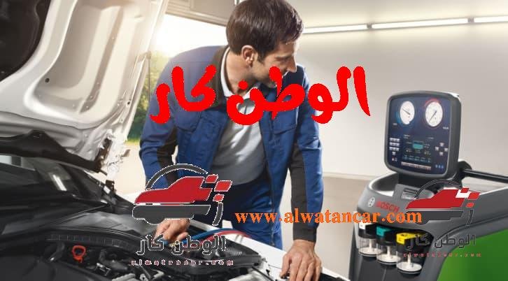 ما هي طرق الحفاظ على تكيف السيارات؟ مكيف الهواء في السيارة وظيفة نستخدمها باستمرار كل يوم وأصبح جزءًا من حياتنا اليومية، حيث يحتاج ركوب السيارة إلى تشغيل التكييف خاصة في الدول العربية الحارة. تكيف السيارات