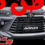تويوتا افانزا 2023