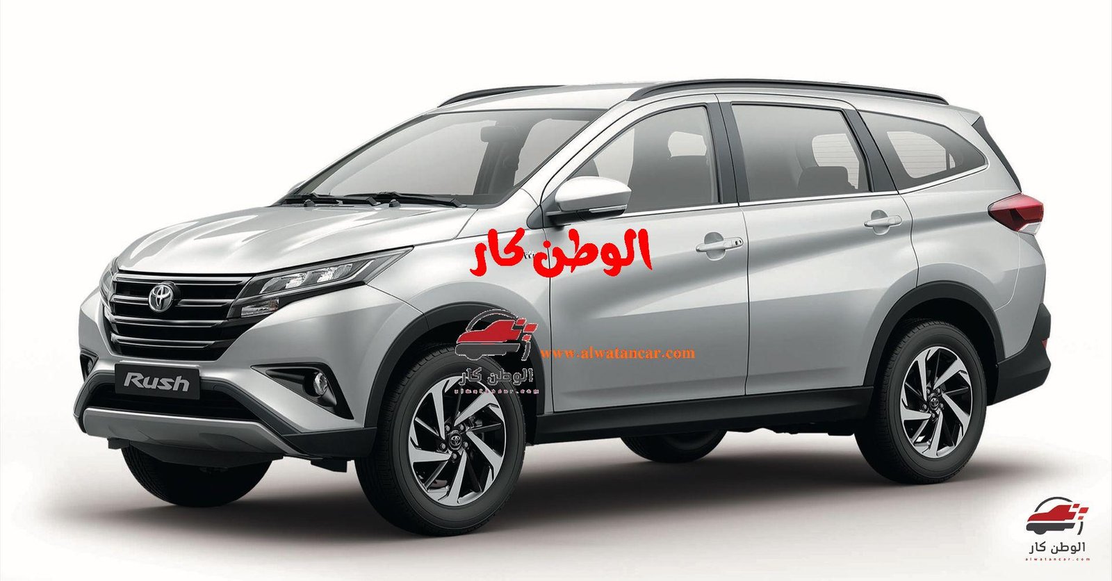 تأتي تويوتا راش GL 2023 في الأسواق بعدة ألوان مثل الأحمر والبني والفضي، يكون سعرها مناسب لمواصفاتها حيث يكون 75.325 ريال شامل قيمة الضريبة المضافة، بها مواصفات الأمن والسلامة مصل أن الفرامل ABS، ونظام الثبات الإلكتروني، بالإضافة إلى وجود حساسات للكفرات، من ضمن وسائل الأمان والسلامة بتلك السيارة وجود 7 أحزمة الأمان على عدد الركاب. تويوتا راش GL 2023
