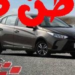 تويوتا يارس 2021