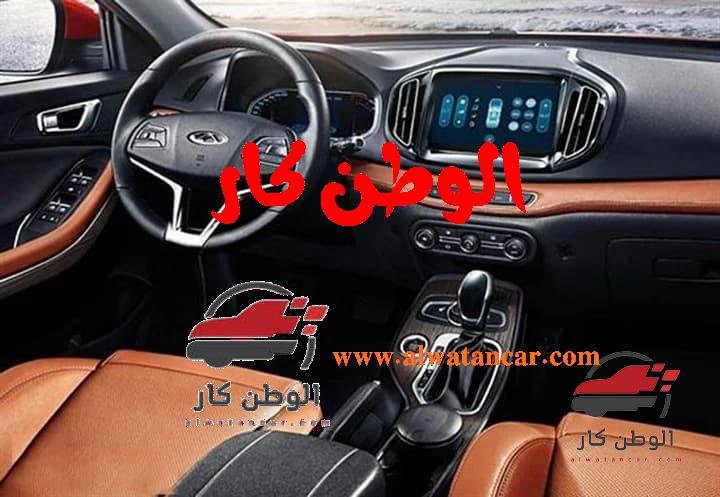 تعد سيارة شيري تيجو 3 من السيارات الحديثة التي انتشرت بشكل كبير في الأسواق المختلفة لأنها تتمتع بالعديد من المواصفات التي تعد الأفضل. شيري تيجو 3