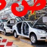 تعد صناعة السيارات من أهم الصناعات القائمة الآن في جميع دول العالم، حيث يوجد الكثير من الشركات تعد من أفضل رواد هذا المجال. صناعة السيارات