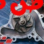 طرمبة الماء