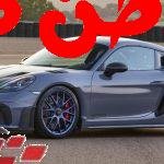 بورش كايمان