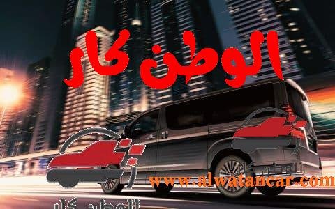 مميزات - سيارة تويوتا جرانفيا 2022 3.5L Standard تويوتا جرانفيا 2023 3.5L Executive
