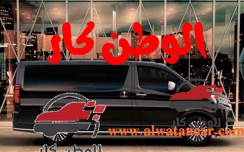 إن سيارة تويوتا جرانفيا 2022 3.5L Premium تأتي بإمكانية صعود ونزول الركاب بكل سهولة، حيث تتميز باستخدام الممر الأوسط الواسع من الصف الأول الموجود من المقاعد الخلفية إلى الصف الثالث من المقاعد الخلفية، وذلك دون الحاجة إلى تعديلات على المقاعد، جميع انواع سيارات تويوتا جرانفيا تأتي بأبواب منزلقة، بالإضافة إلى العديد من المميزات الأخرى. تويوتا جرانفيا 2022 3.5L Premium