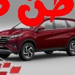 تويوتا راش 2021