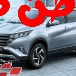 تويوتا راش STD 2021