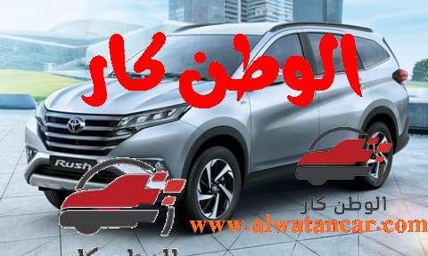 إن سيارة تويوتا راش STD 2021 تعد من السيارات العائلية، وتأتي الإطارات بها بخاصية الدفع الخلفي، من محتويات تلك السيارة هو وجود مشغل CD، والاتصال يو إس بي، بالإضافة إلى أن إستهلاك الوقود يصل إلى 16.3 كيلو متر لكل لتر، تحتوي السيارة على 6 مكبرات للصوت، تكون السيارة بسعر 62600 ريال تقريبًا وهذا السعر شامل الضريبة والقيمة المضافة. تويوتا راش STD 2021