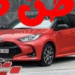 تويوتا يارس 1.5 واي 2021