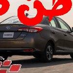 تويوتا يارس 1.5 واي بلس 2022