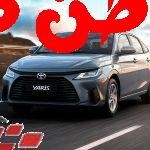 تويوتا يارس PLUS 2023