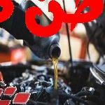 نقص الزيت في السيارة