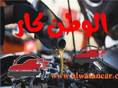 مشاكل السيارات كثيرة ومتعددة، ومن أهم المشاكل التي تحدث هي نقص الزيت في السيارة ، فهذه المشكلة يترتب عليها تلف في المحرك بالإضافة إلى العديد من المشكلات الأخرى، وتنصح شركات السيارات دائما بضرورة الكشف المستمر على السيارة وتفقد المشاكل الخاصة بها وسرعة علاجها، خاصة مشكلة نقص الزيت والتأكد من تغييره في المواعيد اللازمة. نقص الزيت في السيارة