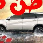 يتساءل الكثير من الناس هل سيارة راش تنفع للسفر حيث تعتبر سيارة راش من السيارات المميزة و المختلفة، فهي تتميز بالعديد من الإمكانيات التي يبحث عنها الكثير فهي سيارة عملية، ومختلفة جدًا، حيث تتميز بوجود أحدث التقنيات المميزة التي تميزها عن غيرها من السيارات المنافسة هل سيارة راش تنفع للسفر