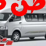 ما هي مميزات تويوتا هايس 2023 2.8L Commuter M/T؟ تهتم شركة تويوتا اليابانية العالمية بإطلاق أكثر من موديل خلال العام، ولكل منها مواصفات مختلفة من حيث المحرك والسرعة والسعر إلى جانب الشعبية بسبب محركها ذو السعة الكبيرة. تويوتا هايس 2023 2.8L Commuter M/T