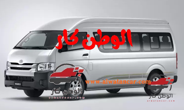 ما هي مميزات تويوتا هايس 2023 2.8L Commuter M/T؟ تهتم شركة تويوتا اليابانية العالمية بإطلاق أكثر من موديل خلال العام، ولكل منها مواصفات مختلفة من حيث المحرك والسرعة والسعر إلى جانب الشعبية بسبب محركها ذو السعة الكبيرة. تويوتا هايس 2023 2.8L Commuter M/T
