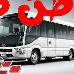 تويوتا كوستر 2022 4.2L 23-Seater تعتبر هي الأكثر بحثًا على كل محركات البحث العالمية، حيث أن الشركة اليابانية تويوتا قد قامت بالعمل على طرح تلك السيارة والتي تتكون من مقود كهربائي ومقاعد من القماش ومصابيح أمامية يدوية، بالإضافة إلى مكيف يدوي. تويوتا كوستر 2022 4.2L 23-Seater