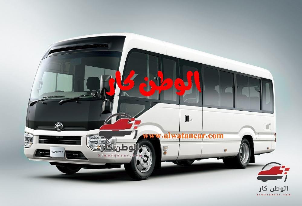 تويوتا كوستر 2022 4.2L 23-Seater تعتبر هي الأكثر بحثًا على كل محركات البحث العالمية، حيث أن الشركة اليابانية تويوتا قد قامت بالعمل على طرح تلك السيارة والتي تتكون من مقود كهربائي ومقاعد من القماش ومصابيح أمامية يدوية، بالإضافة إلى مكيف يدوي. تويوتا كوستر 2022 4.2L 23-Seater