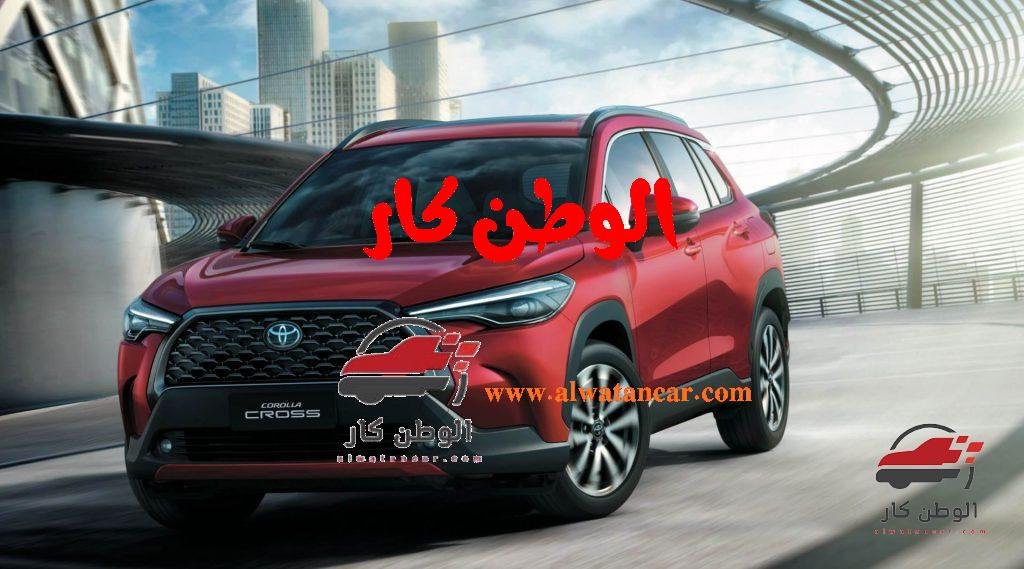 تعتبر تويوتا Corolla Cross 2022 1.8L XL HEV من أحدث السيارات التي قد قامت شركة تويوتا اليابانية بالعمل على طرحها في الأسواق، كما أنها تكون بتصميم رائع وأنيق، حيث أنها تشبه إلى حد كبير سيارة راف فور المصغرة. تويوتا Corolla Cross 2022 1.8L XL HEV