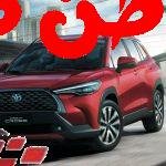 تويوتا Corolla Cross 2022 1.8L XL HEV