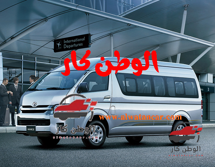 ما هي مواصفات تويوتا هايس 2022 2.8L Commuter M/T؟ تشتهر سيارات الميني فان تويوتا هايس بالاعتمادية والاعتمادية والأداء المثالي على الطريق طرحت تويوتا فئة جديدة هذا العام، 2800 سي سي، بأفضل المواصفات والتجهيزات تويوتا ميني باص تتنافس مع منافسين مشهورين. تويوتا هايس 2022 2.8L Commuter M/T