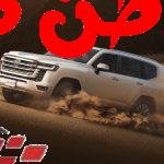تويوتا لاند كروزر 2023 3.5T GXR-L4 