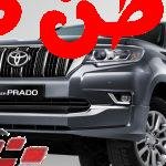 تويوتا لاند كروزر برادو 2022 4.0L V6 VX1