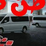 هل تبحث عن مواصفات تويوتا هايس 2022 2.8L Commuter M/T Highline؟ منذ تقديم الجيل الأول من هايس في عام 1967، كانت تويوتا هايس واحدة من أكثر السيارات استخدامًا في قطاعي التجارة والنقل، وذلك بفضل ميزات السلامة العديدة، بالإضافة إلى المعدات الداخلية والخارجية التي تميزها عن غيرها. تويوتا هايس 2022 2.8L Commuter M/T Highline