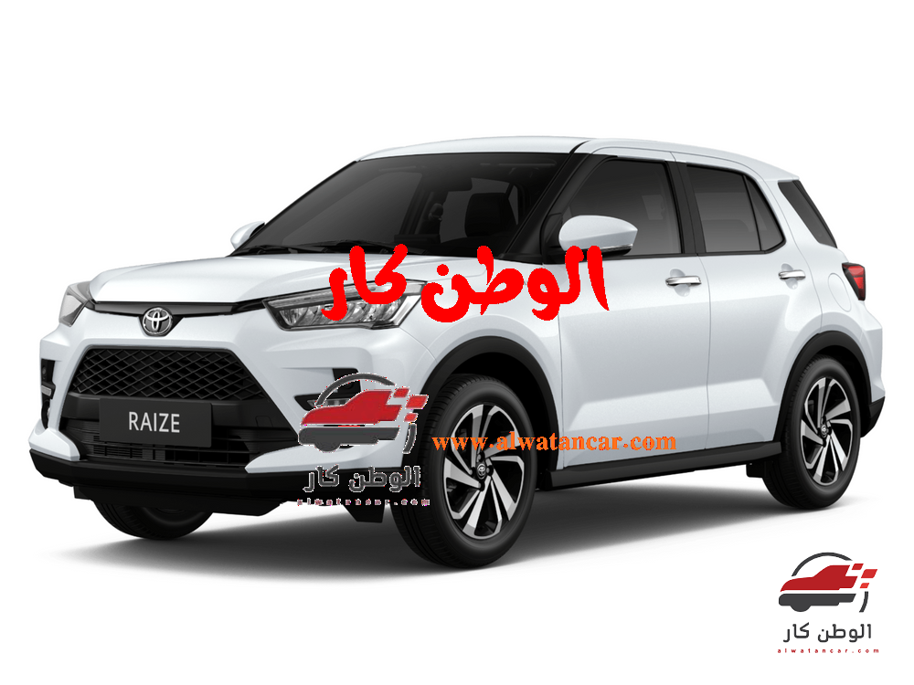 إن تويوتا رايز 2023 تأتي بالكثير من المميزات رغم كونها من أصغر سيارات الكروس أوفر في تويوتا، فتأتي السيارة بمصابيح أمامية من النوع LED من النوع المنفصل، ويكون الشبك في تلك السيارة رياضي، فإن تلك السيارة تعطي مظهر جذاب وأنيق من أي زاوية. تويوتا رايز 2023 1.0T G