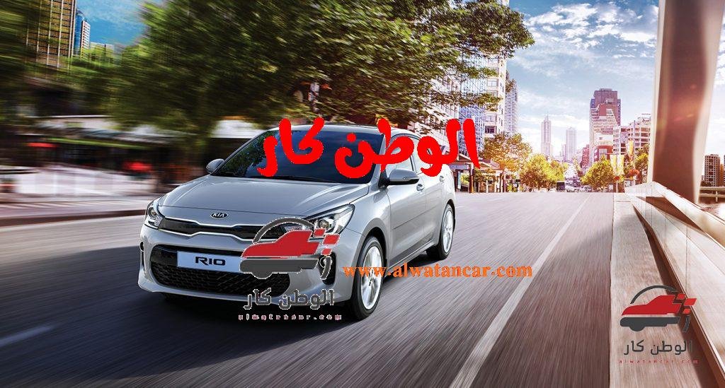 تعتبر سيارة كيا ريو من السيارات التي أنتجتها شركة كيا موتورز الكورية الجنوبية منذ عام 2000، وقد أنتجت شركة كيا موتورز أصدار ريو بدلا من طراز برايد الذي توقفت الشركة عن إنتاجه منذ عام 1999، ومن خلال مقالنا هذا سوف نتعرف معا على من المعلومات والتفاصيل حول صرفية البنزين كيا ريو. صرية بنزين كيا ريو