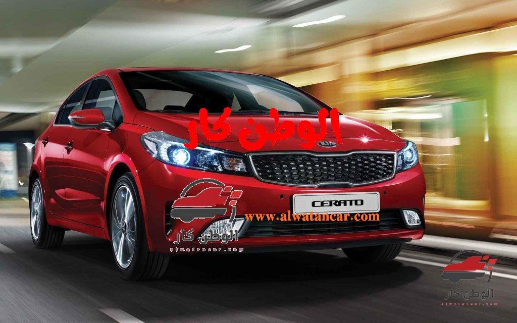 يتسائل الكثير من الناس هل سيارة هل كيا سيراتو اقتصادية في استهلاك الوقود حيث أنها تعتبر سيارة تمتلك العديد من المميزات ، فهي واحدة من أفضل السيارات التي تتوافر في الأسواق وتعتبر من السيارات التي توفر في استهلاك الوقود، حيث أنها تسير مسافات كبيرة باستخدام كميات قليلة من الوقود.   هل كيا سيراتو اقتصادية في استهلاك الوقود