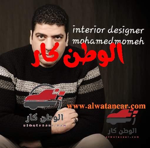 من أبرز أعمال محمد مومية تصميمات ديكورات داخلية فلل مودرن، التي تتميز بالأناقة والفخامة والبساطة الراقية. يتميز تصميمه بتوظيف المواد والألوان بشكل متقن لإضفاء جو من الأناقة والتجدد على المساحات الداخلية للفلل. كيف تحصل على تصميمات ديكورات داخلية فلل مودرن