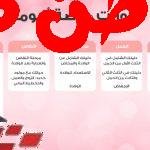 وقالت مهرة محمد، إحدى متابعات منصة أمومة "لم أعرف جيدًا ما هو الطعام المناسب لي، أو الرياضة المناسبة. لم يكن لدي المعرفة الكافية عن تكاليف الولادة والحمل، حتى مع سؤال الأشخاص المحيطين، كانت تختلف الإجابات. حتى وجدت هذه الدورة الرائعة المُقدمة من أفضل الخبراء والأطباء. ساعدتنا الدورة كثيرًا أنا وزوجي لنستعد معًا لهذه الرحلة الرائعة." “منصة أمومة ” منصة عربية موثوقة لدعم الأمهات تقدم دورات تدريبية مجانية لمدة شهر