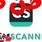 في خطوة كبيرة لتلبية قاعدة مستخدمي الشرق الأوسط، أعلن تطبيق المسح الضوئي المحمول البارز كام سكانر عن عرض خاص للمستخدمين للاستمتاع بعضوية متميزة مجانية لمدة ثلاثين يوما. بدءا من التاسع يونيو الحالي، يمكن للمستخدمين المطالبة بوصولهم الكامل لمدة ثلاثين يوما إلى الميزات المتميزة في أي وقت قبل الخمس عشر من يوليوز، فقط عن طريق البحث عن الكلمة الرئيسية "فري بريميوم" داخل تطبيق كام سكانر. تطبيق كام سكانر