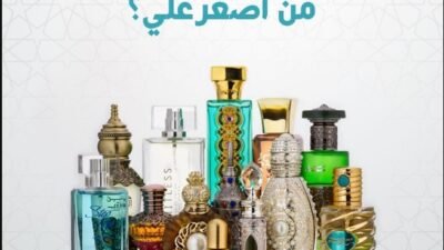 ما زالت الأسواق تطرح عطور اصغر على التي نالت شعبية كبيرة في منطقة الشرق الأوسط، حيث أصبح لهذه العلامة التجارية صيت واسع في عالم العطور بفضل تركيباتها المبتكرة وذوقها العالي إذ أبدعت في إصدار أفضل العطور الشرقية والفرنسية على السواء، وفيما يلي سنعرض بعضًا من هذه العطور المميزة. عطور اصغر علي 2023