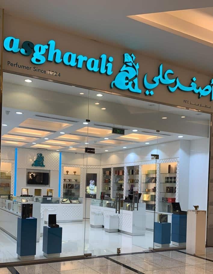 يقدم عطر سحر الفيروز للجنسين من اصغر علي تجربة عطرية فريدة وساحرة. عطر سحر الفيروز للجنسين من اصغر علي