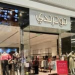 لبس تايقر نسائي من متجر توترندي هو مجموعة فريدة من الملابس النسائية المصممة بأناقة وجمال. متجر توترندي