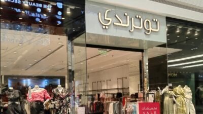 لبس تايقر نسائي من متجر توترندي هو مجموعة فريدة من الملابس النسائية المصممة بأناقة وجمال. متجر توترندي