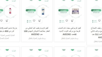 خدمة توصيل الأدوية اون لاين هي خدمة حديثة توفر للمرضى إمكانية طلب الأدوية التي يحتاجونها من الصيدلية مثل صيدليه اون لاين دون الحاجة إلى مغادرة المنزل. الصيدلية اون لاين