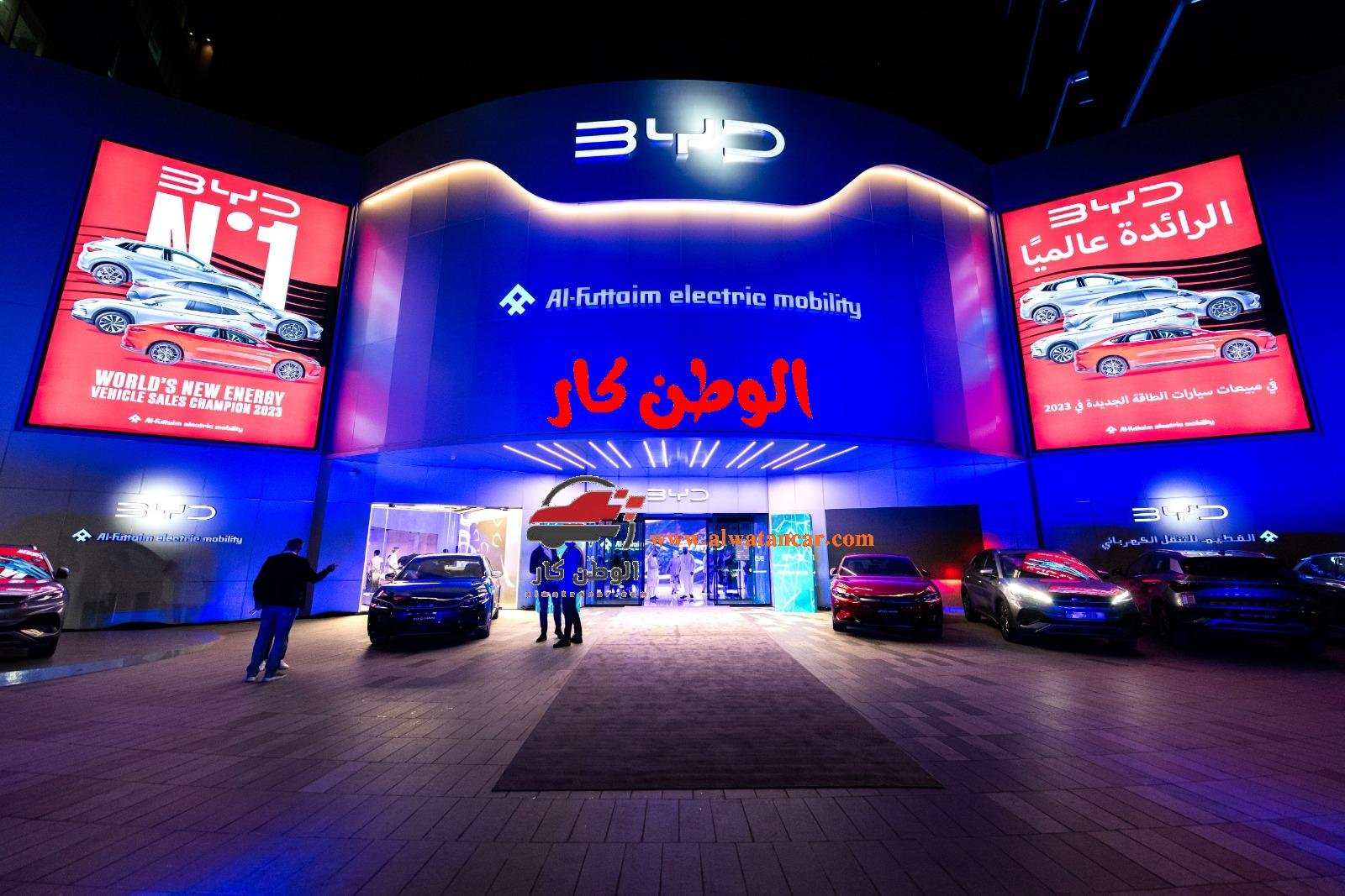 شركة الفطيم للنقل الكهربائي تطلق ثلاث طرازات (BYD) جديدة في الإمارات العربية المتحدة شركة الفطيم للنقل الكهربائي تطلق ثلاث طرازات (BYD) جديدة في الإمارات العربية المتحدة