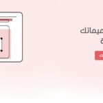 انطلق الآن واشترك في منصة تصميمك وهي منصة تصميم جرافيك اون لاين بالعربي لغير المحترفين، حيث ختم جاهز للتعديل اون لاين مميز وفريد من نوعه. الأختام، تلك الأدوات الصغيرة ذات التأثير الكبير، حظيت بأهمية بالغة عبر التاريخ البشري، فكانت بمثابة توقيع رسمية وثبوتية، وشاهد على انتماءات وقيم ومبادئ، ووسيلة للتعبير عن الإبداع الفني والثقافي. منصة تصميمك