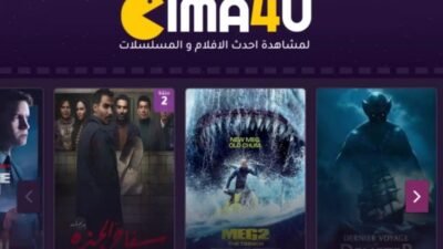 في زمننا الحالي الذي يشهد تقدمًا متسارعًا في التكنولوجيا والرقمنة، أصبحت مواقع تحميل ومشاهدة الأفلام والمسلسلات أداة أساسية للترفيه والاستمتاع تلجأ إليها ملايين الأشخاص حول العالم. ليست هذه المواقع مجرد مصادر للتسلية والاسترخاء فقط، بل تعتبر أيضًا نافذة حيوية تفتح على ثقافات متنوعة وتعزز التواصل الاجتماعي، حيث تسهم في جعل محتوى الترفيه متاحًا وممتعًا للجميع، مما يثري تجربة الفرد ويؤثر على ثقافته الشخصية. أفضل مواقع تحميل
