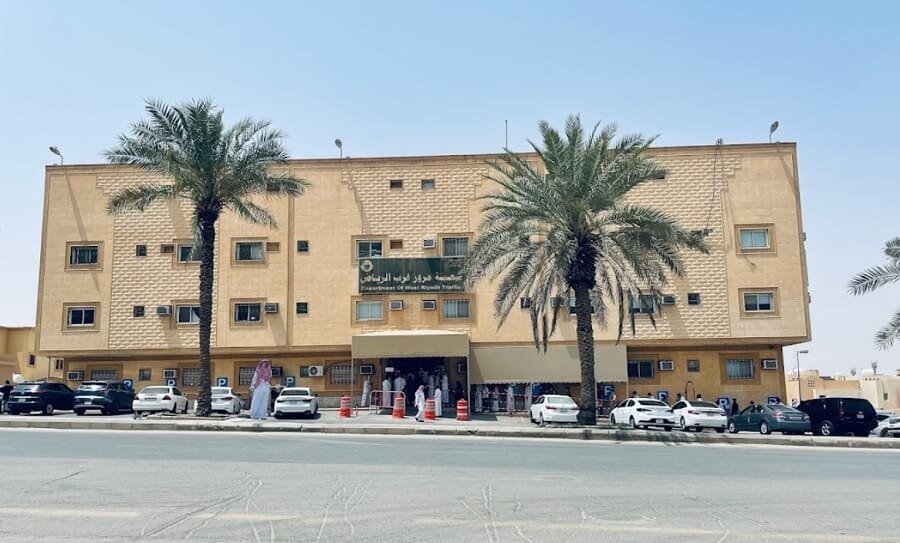 تعد إدارة المرور من الجهات الأساسية التي تساهم في تنظيم حركة السير وتحقيق السلامة على الطرق في أي مدينة تلعب إدارة مرور غرب الرياض دوراً محورياً في إدارة وتنظيم الحركة المرورية لضمان سلامة المواطنين والمقيمين، وتقليل الحوادث والاختناقات المرورية. بالإضافة إلى جهودها في توعية السائقين بأهمية الالتزام بقوانين السير وقواعد السلامة المرورية، تسعى الإدارة إلى تحسين وتطوير البنية التحتية للطرق، وضمان سهولة التنقل داخل المدينة. مرور غرب الرياض