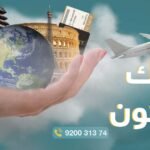 أيهما أفضل تايلاند أو ماليزيا أو إندونيسيا