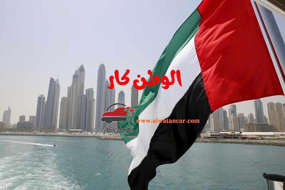 تعتبر الإمارات العربية المتحدة وجهة سياحية عالمية، تجمع بين الأصالة والتطور، وتوفر تجربة لا تُنسى لزوارها، تتميز الإمارات بالعديد من أفضل الفنادق في الإمارات الفاخرة التي تقدم خدمات استثنائية، بالإضافة إلى إمكانية الاستمتاع برحلة فاخرة بسيارة ليموزين خاصة. الفنادق في الإمارات