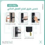 اما اصحاب السيارات او مكاتب تأجير السيارات او المركبات الضخمة فإنهم عادة يحتاجون منتجين مهمين جداً ومنتشرين بكثرة في السوق هم داش كام او جهاز تتبع المركبات حيث يبرز دور جهاز تعقب السيارات في تعقب حركة المركبة في كل لحظة أما داش كام السيارة ف إنها تسجل فيديو لما يحدث أثناء قيادتك للمركبة وبالتالي المنتجين يؤمنان قدر عالي من الحماية. المنتجات الأكثر مبيعاً في مجال حماية الممتلكات