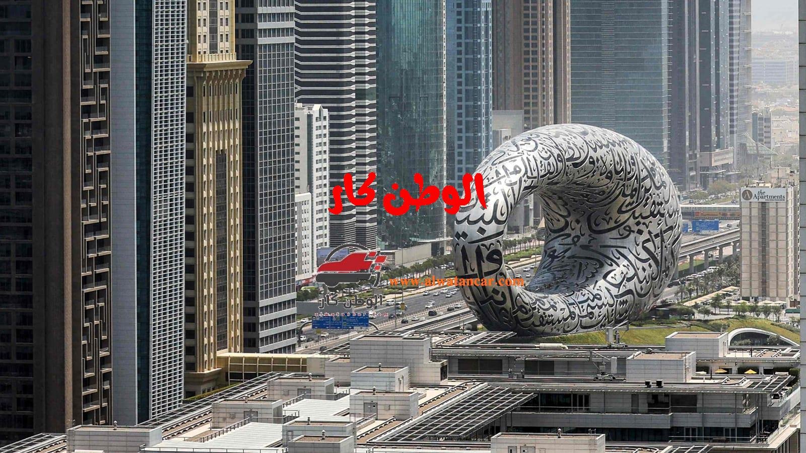 تعتبر السياحة في دبي، إحدى الإمارات السبع في دولة الإمارات العربية المتحدة، وجهةً سياحيةً عالميةً تجمع بين التراث العريق والحداثة المتألقة. تتميز المدينة بمعالمها الفريدة، مثل برج خليفة، أطول برج في العالم، وجزرها الاصطناعية المذهلة كجزيرة النخلة. تُقدِّم دبي لزوارها تجربةً سياحيةً متكاملةً، حيث يمكنهم الاستمتاع بالشواطئ الرملية الذهبية، والمراكز التجارية الفاخرة، والمطاعم العالمية التي تُرضي مختلف الأذواق. بالإضافة إلى ذلك، تحتضن المدينة فعاليات ثقافية وفنية متنوعة، مما يجعلها مقصدًا مثاليًا للمسافرين الباحثين عن الترفيه والثقافة في آنٍ واحد. السياحة في دبي